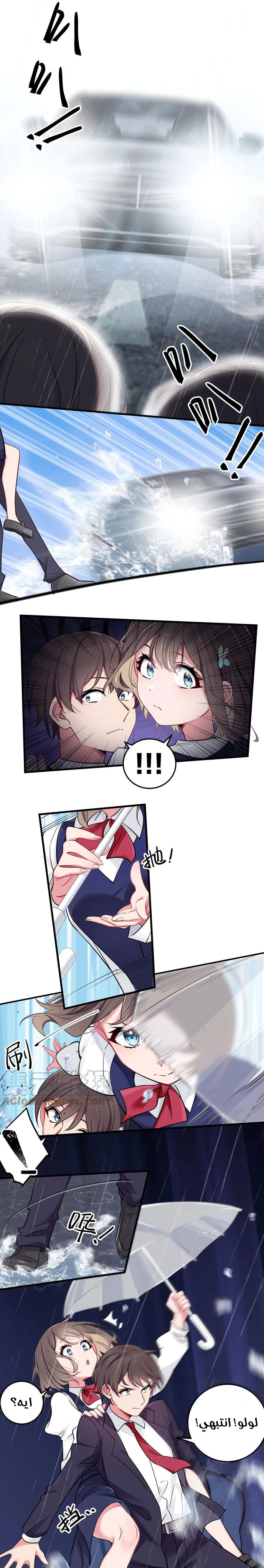 Chapter Image 7