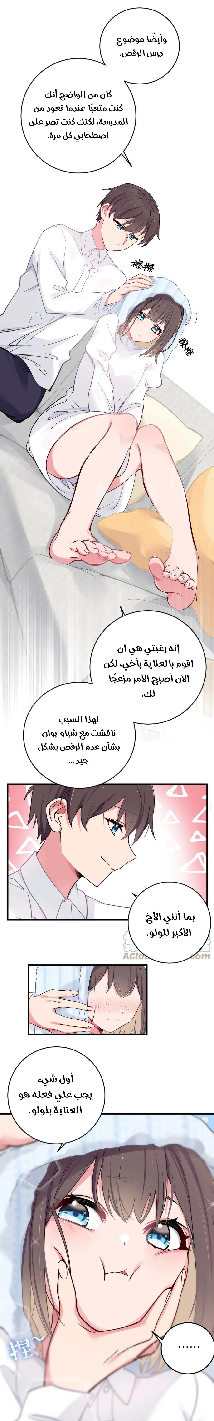 Chapter Image 9