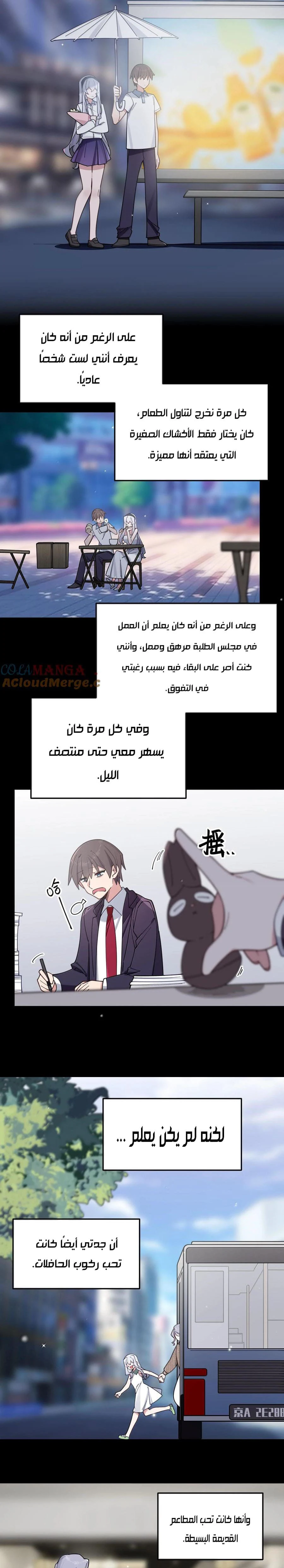 Chapter Image 13