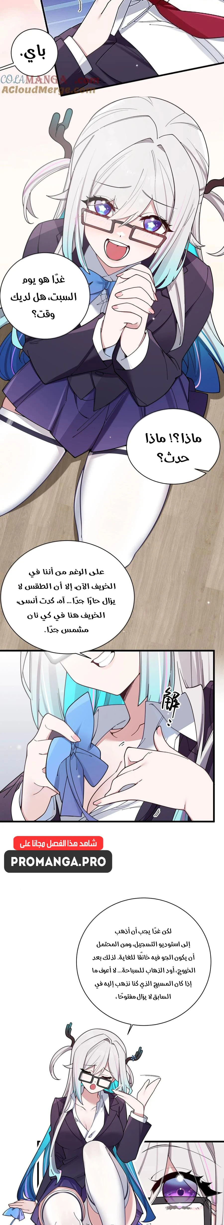 Chapter Image 10