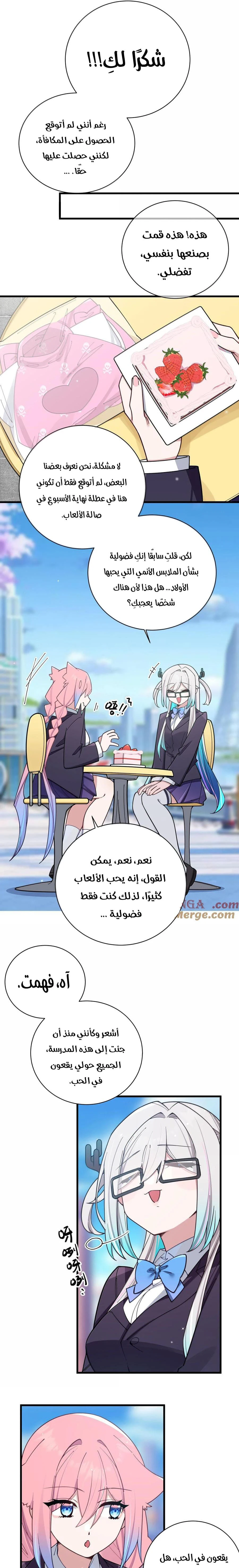 Chapter Image 13