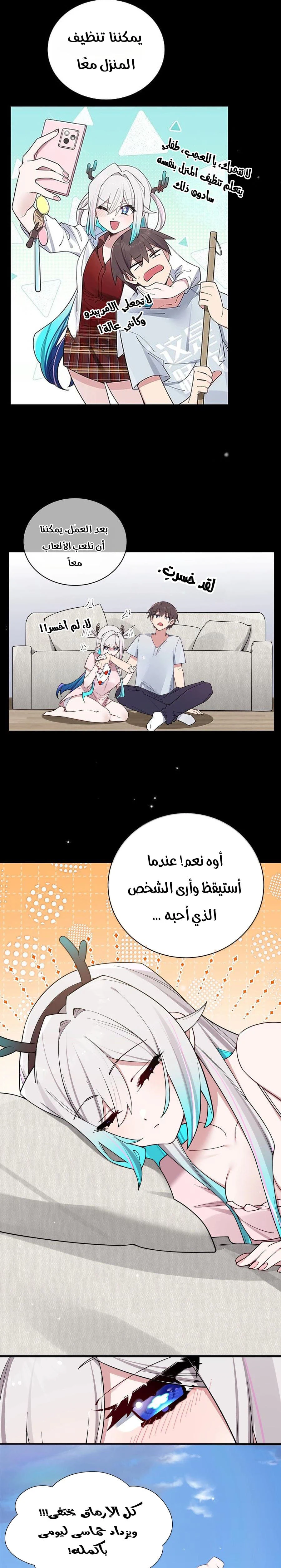 Chapter Image 13