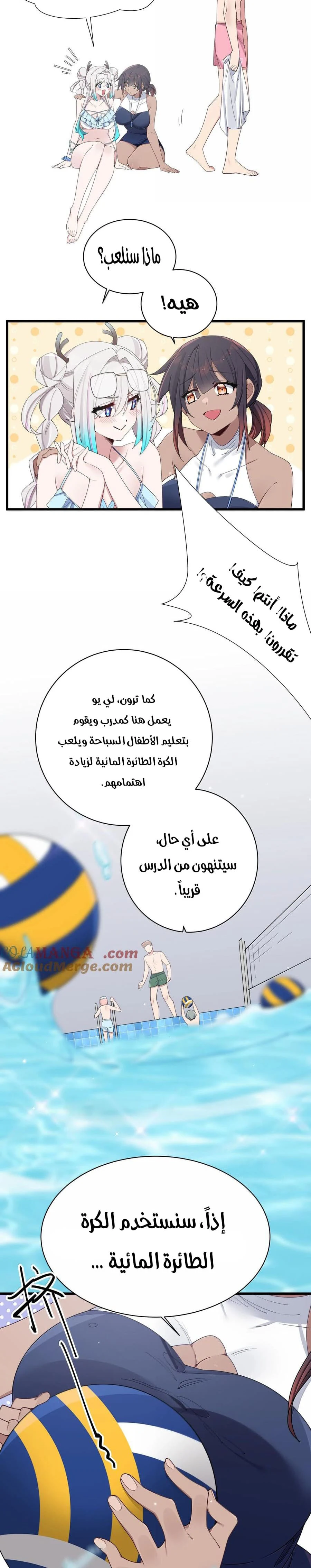 Chapter Image 3