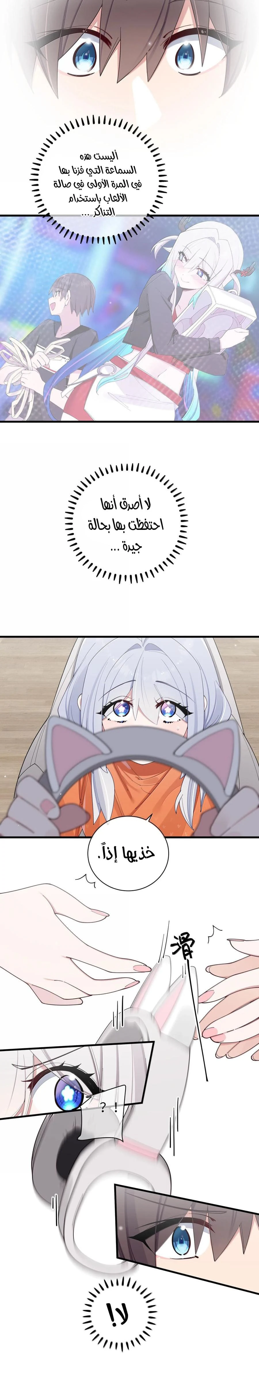 Chapter Image 3