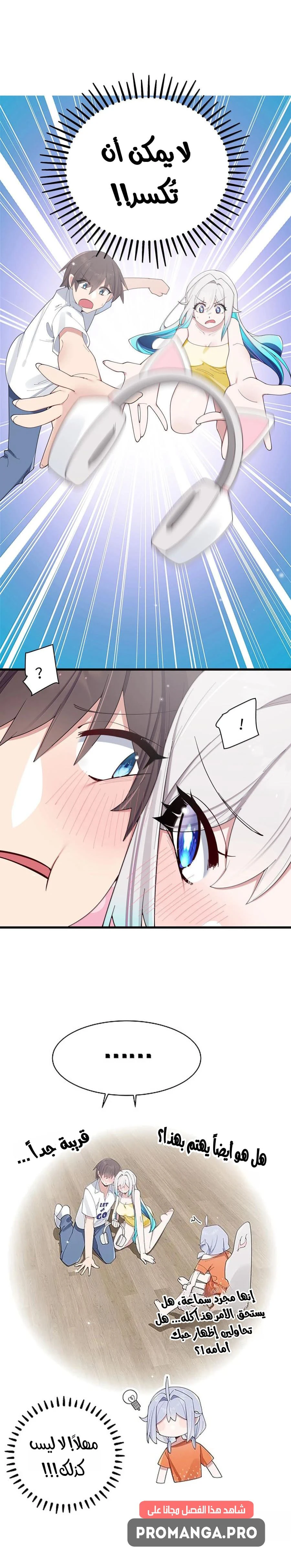 Chapter Image 4