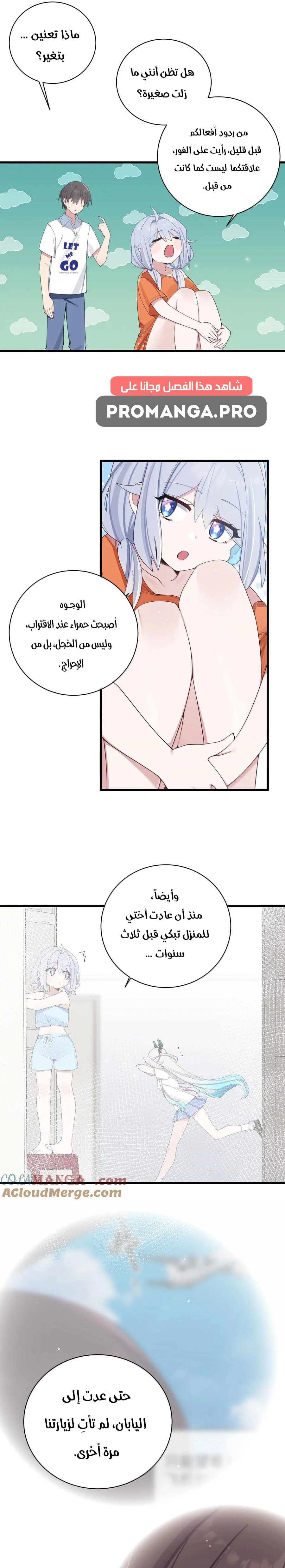 Chapter Image 9