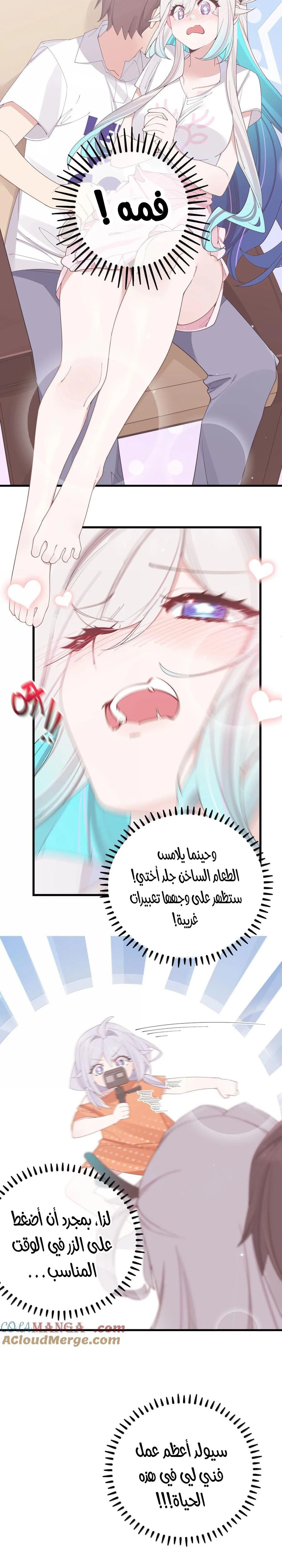 Chapter Image 12