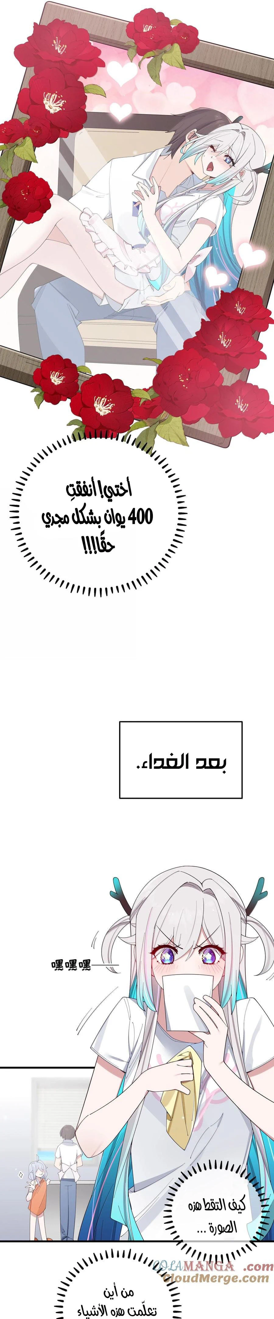 Chapter Image 13