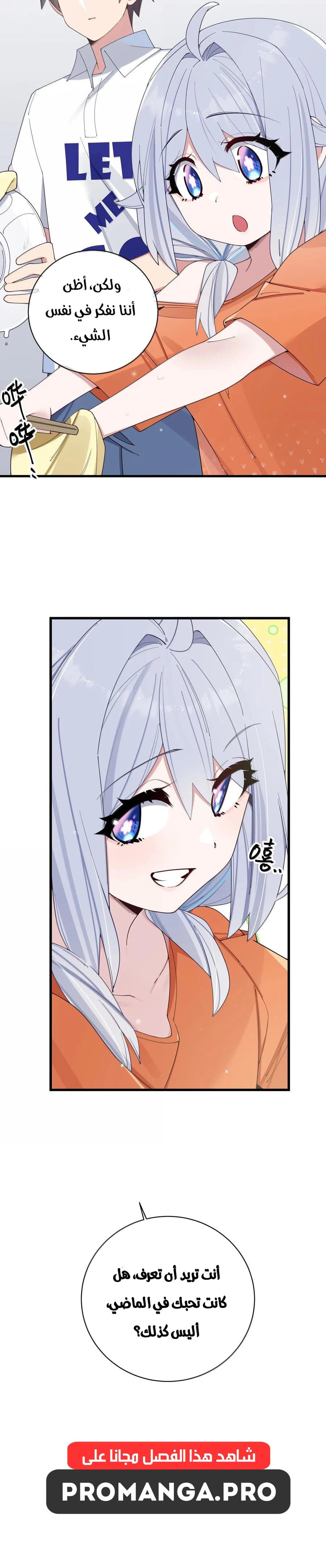 Chapter Image 15