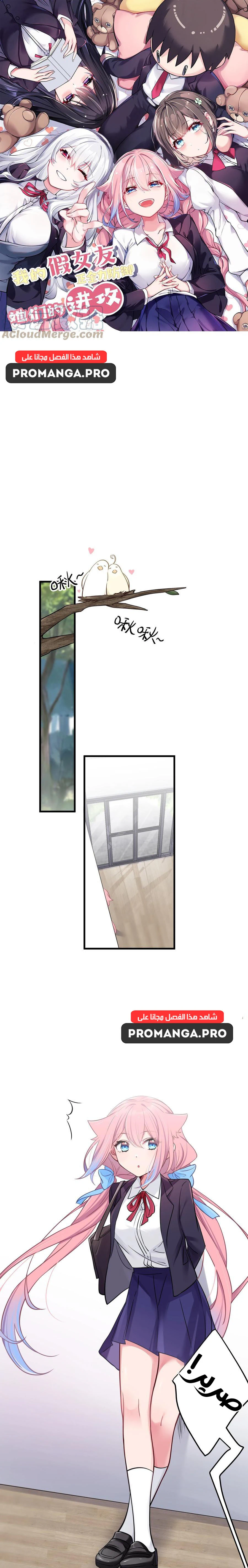 Chapter Image 1