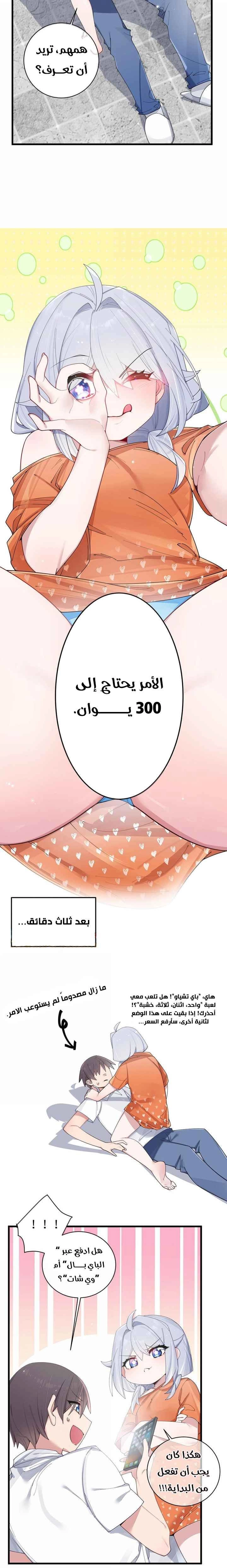 Chapter Image 4