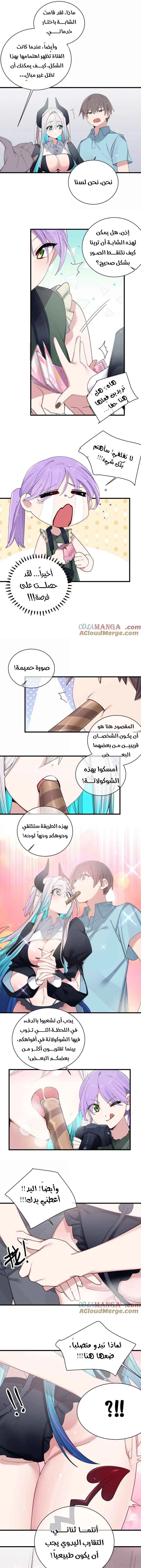 Chapter Image 5