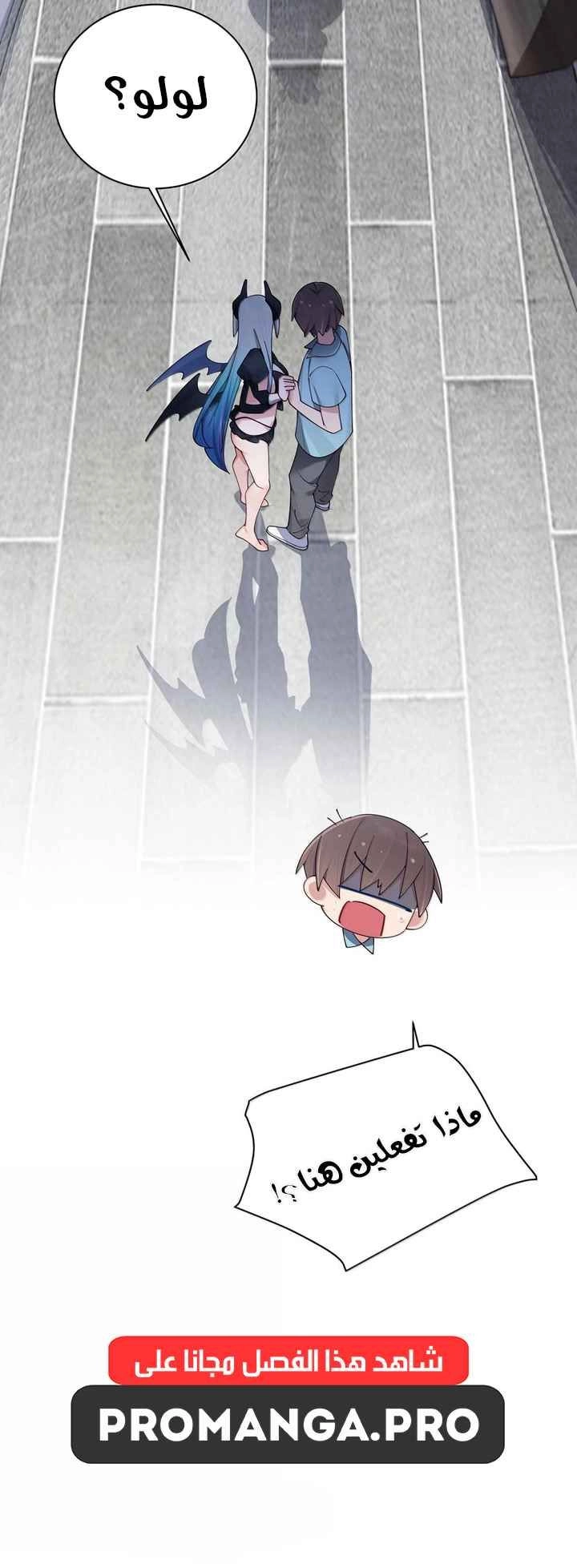 Chapter Image 8