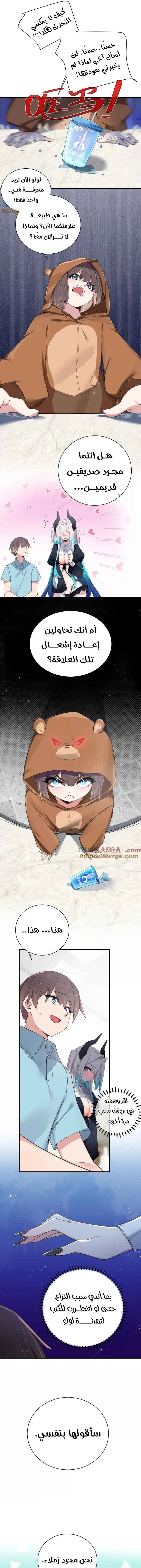 Chapter Image 3