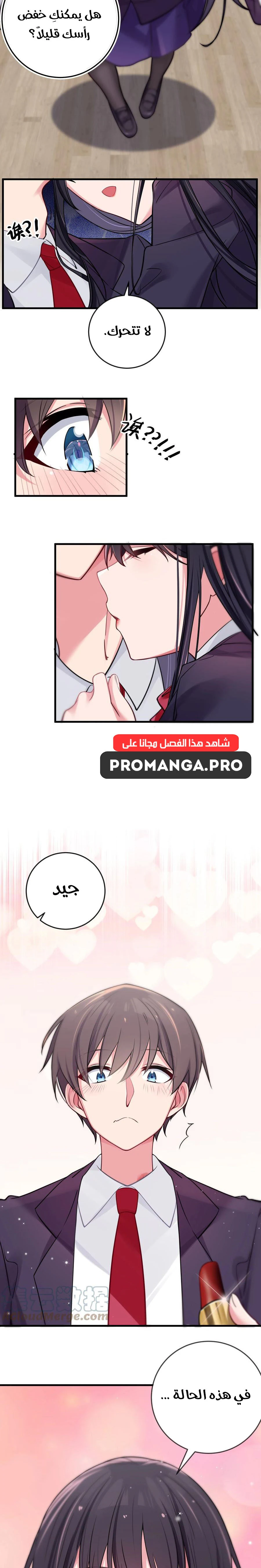 Chapter Image 13