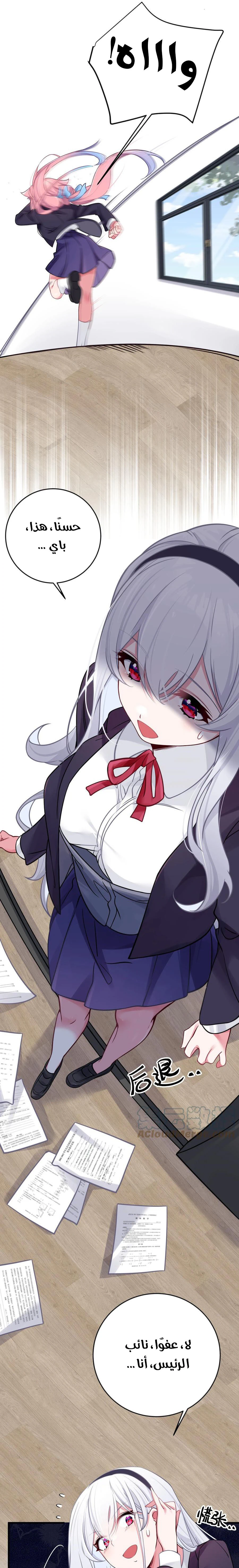 Chapter Image 3