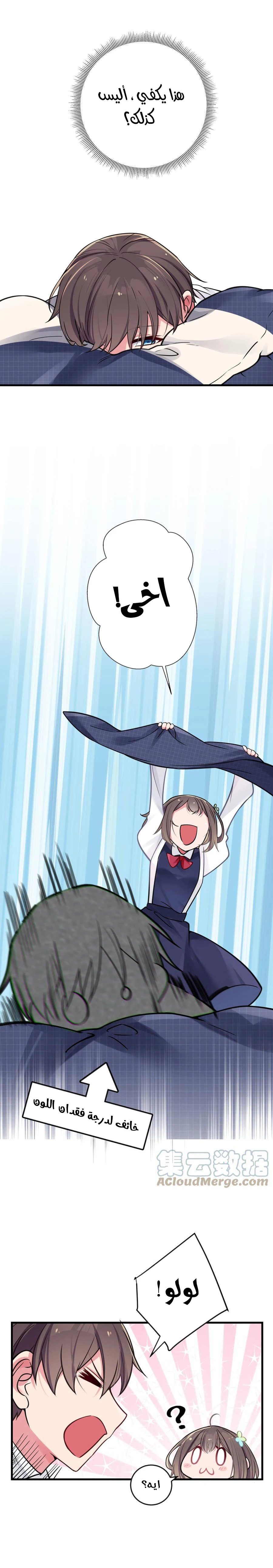 Chapter Image 15