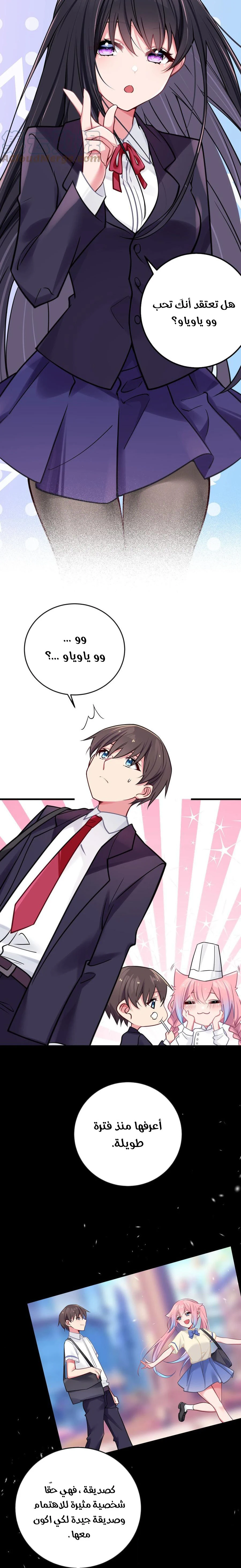 Chapter Image 12
