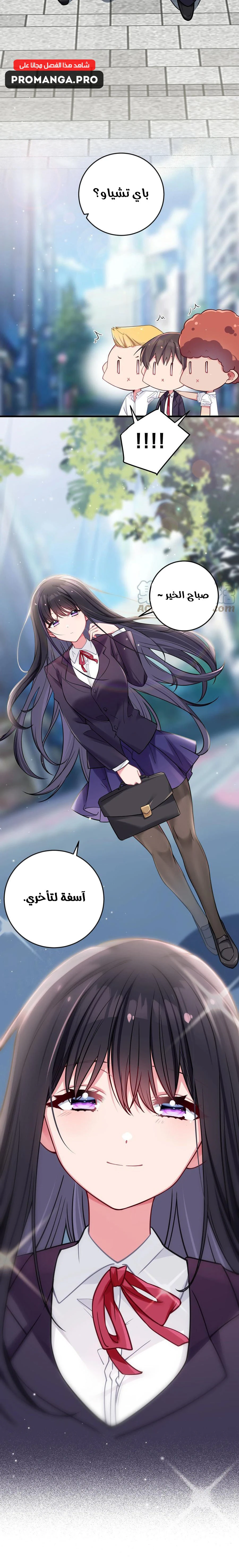 Chapter Image 4
