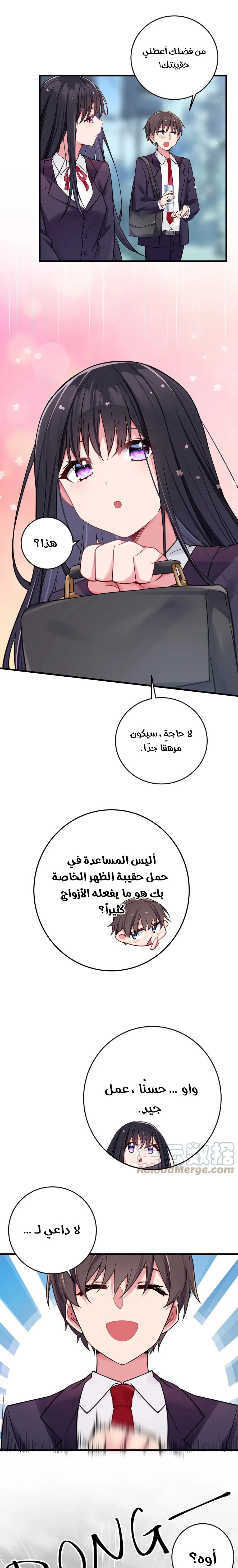 Chapter Image 7
