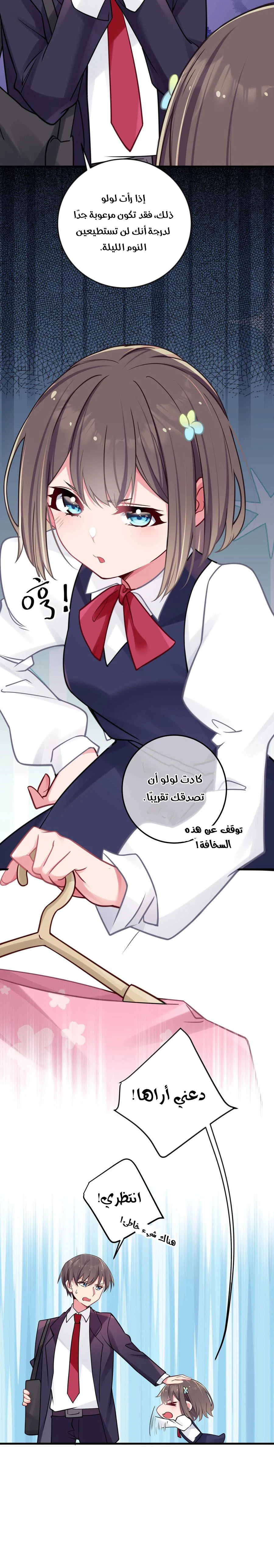 Chapter Image 11