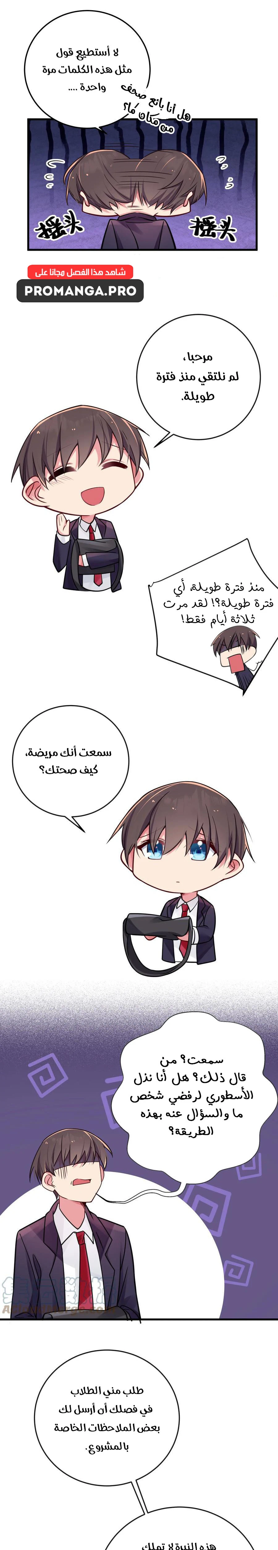 Chapter Image 13