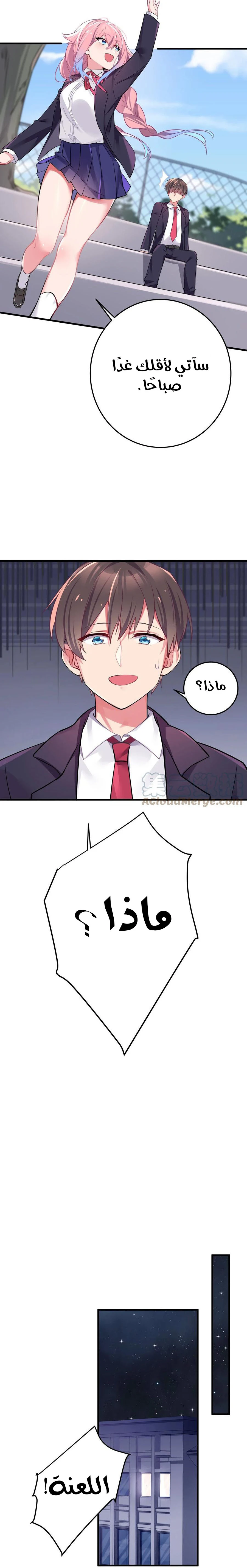 Chapter Image 15