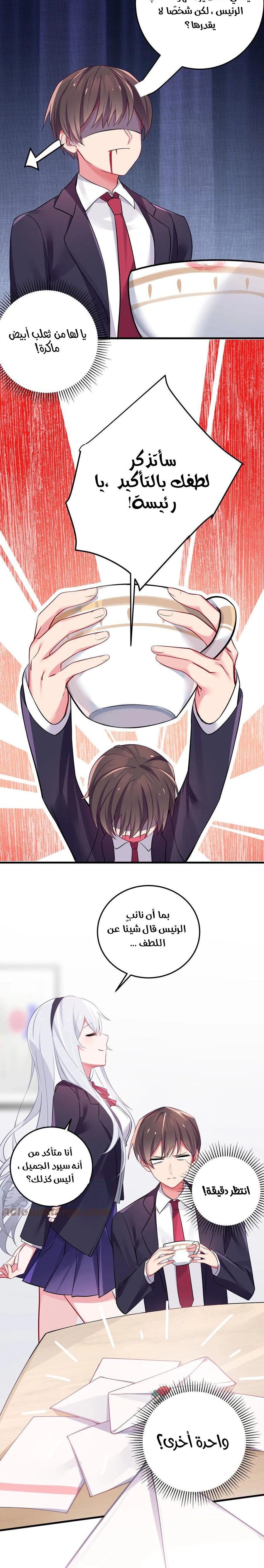 Chapter Image 19