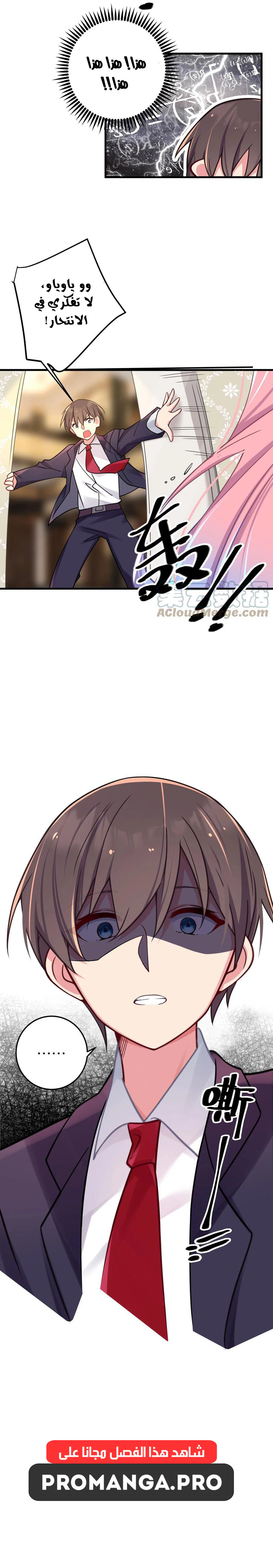 Chapter Image 19