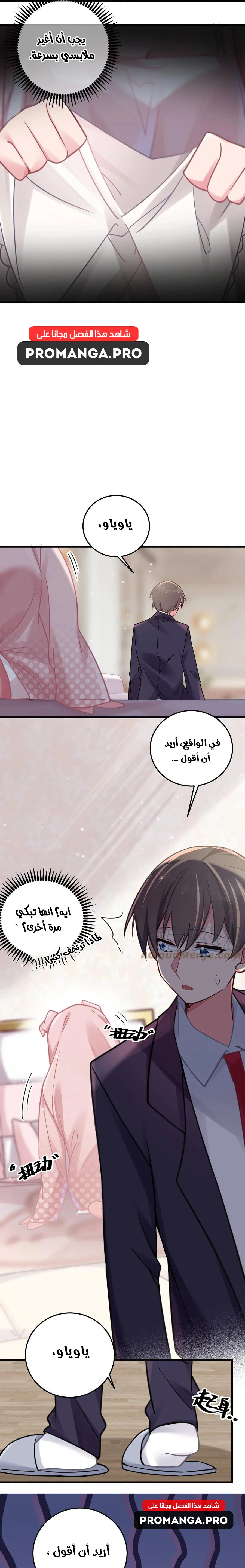 Chapter Image 11