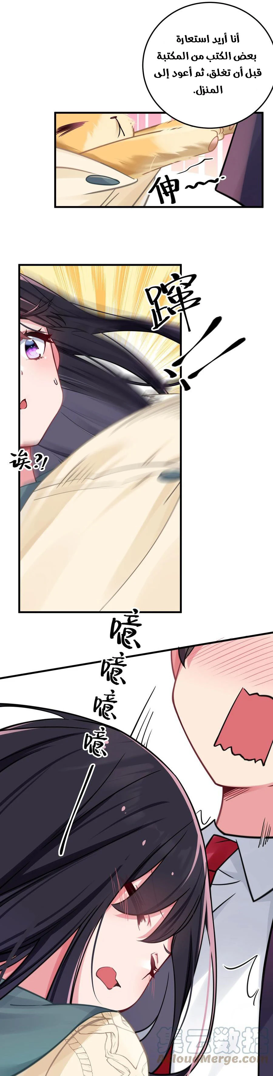 Chapter Image 18