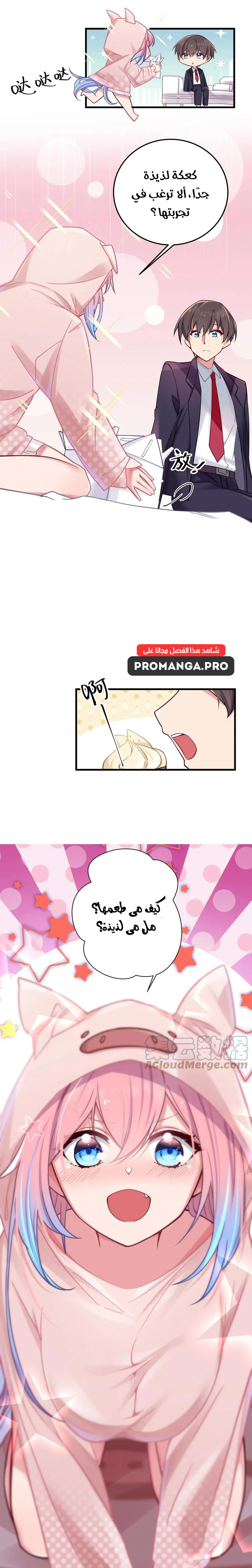 Chapter Image 5