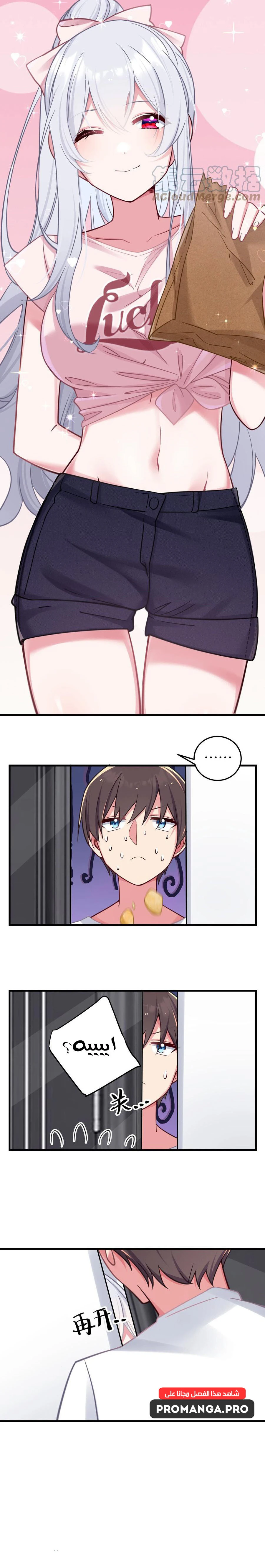 Chapter Image 8