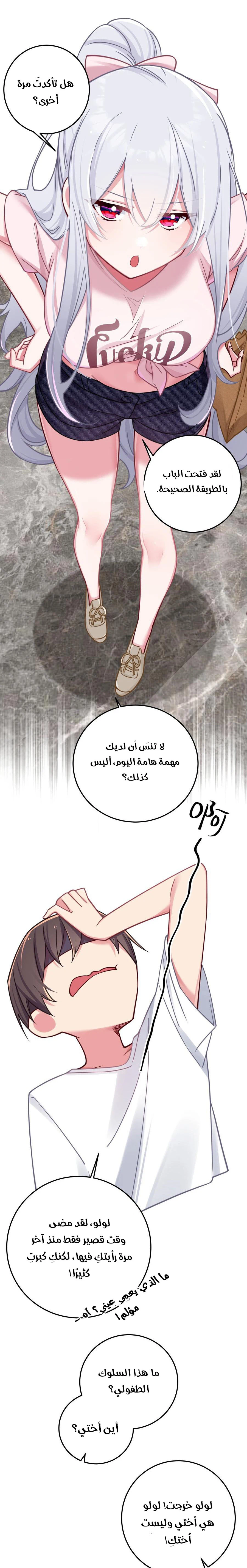 Chapter Image 9