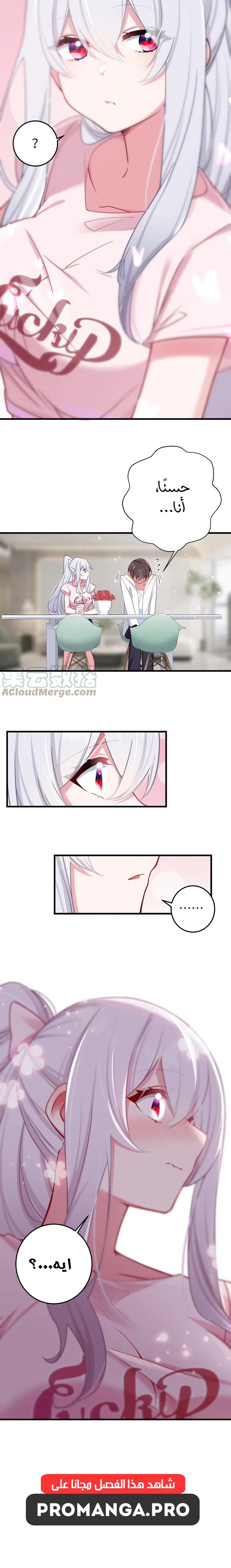 Chapter Image 16