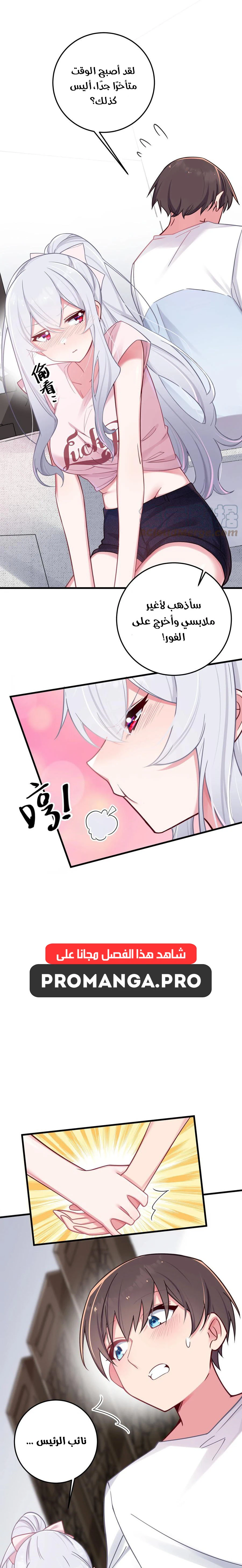Chapter Image 3