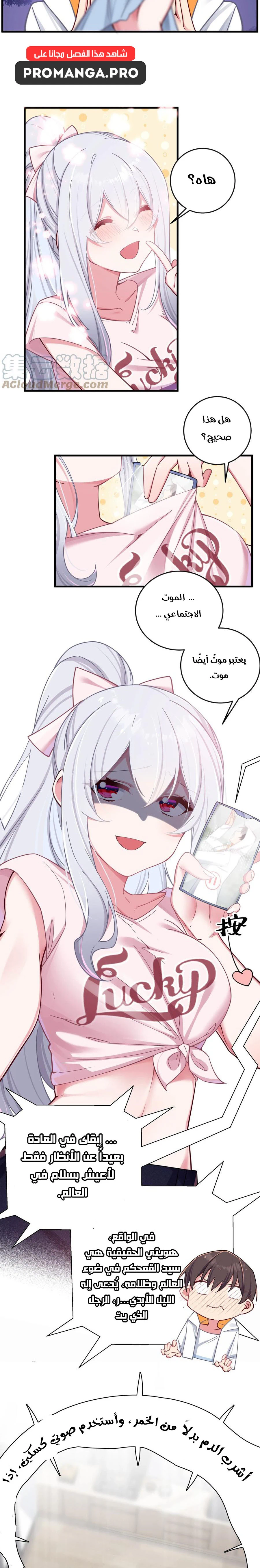 Chapter Image 6
