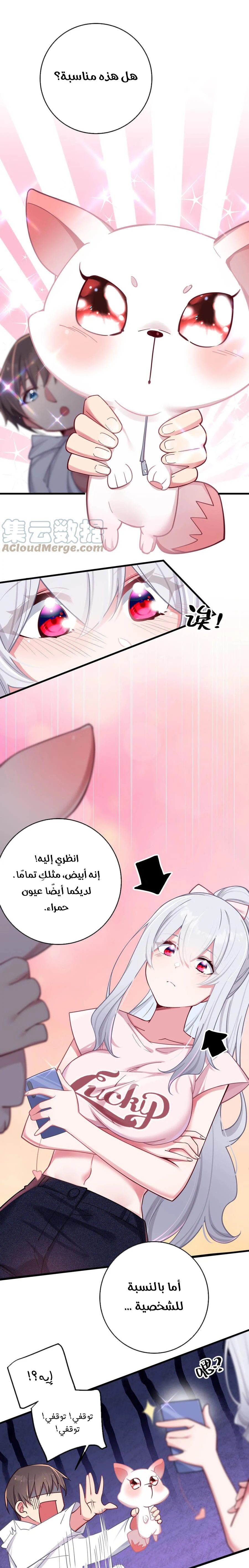 Chapter Image 9