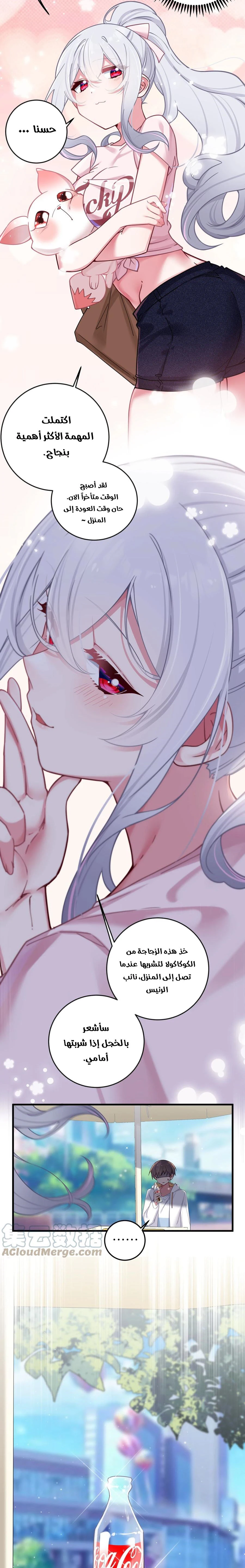 Chapter Image 13