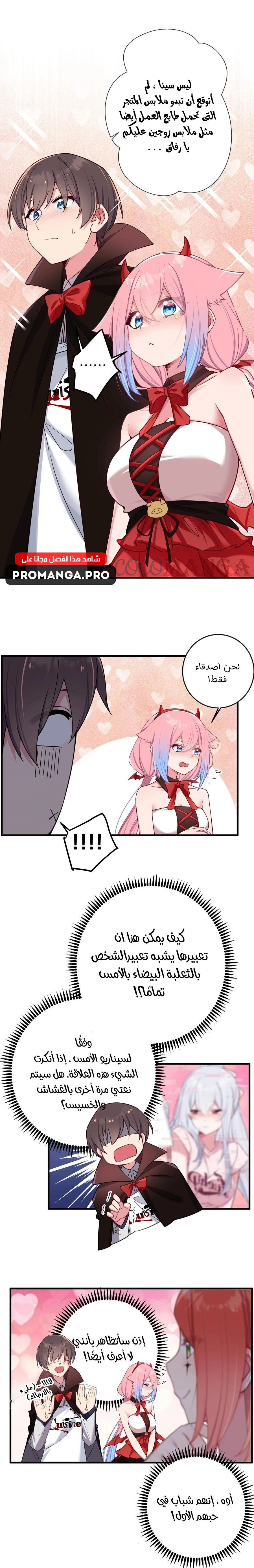 Chapter Image 12