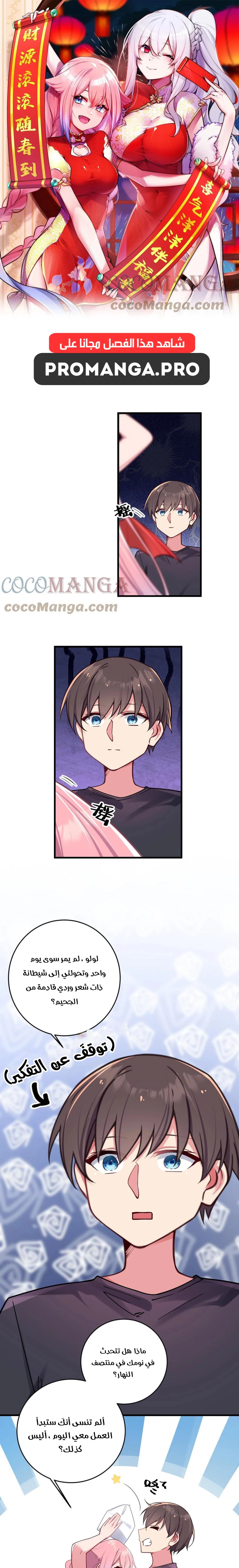 Chapter Image 1