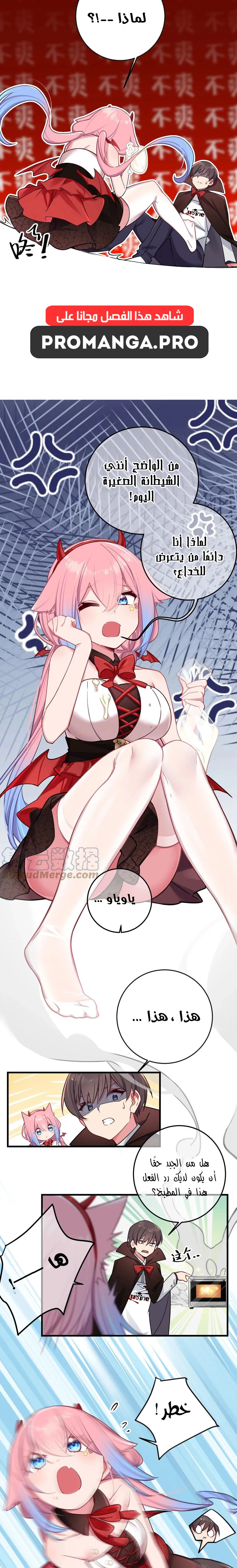 Chapter Image 11