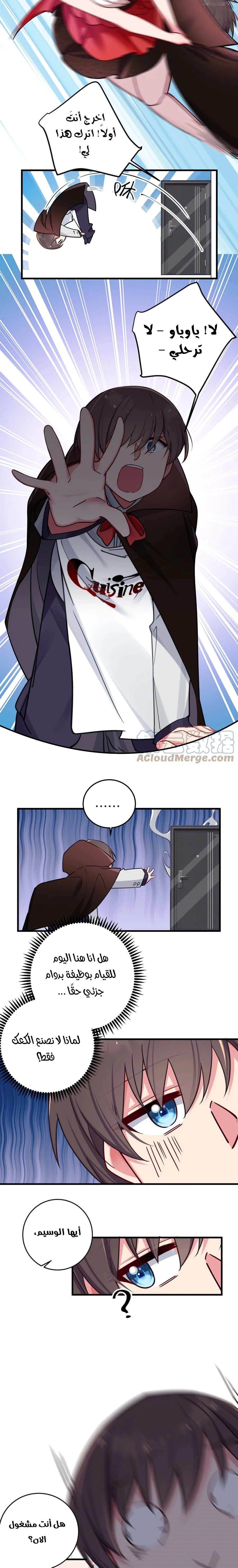 Chapter Image 12