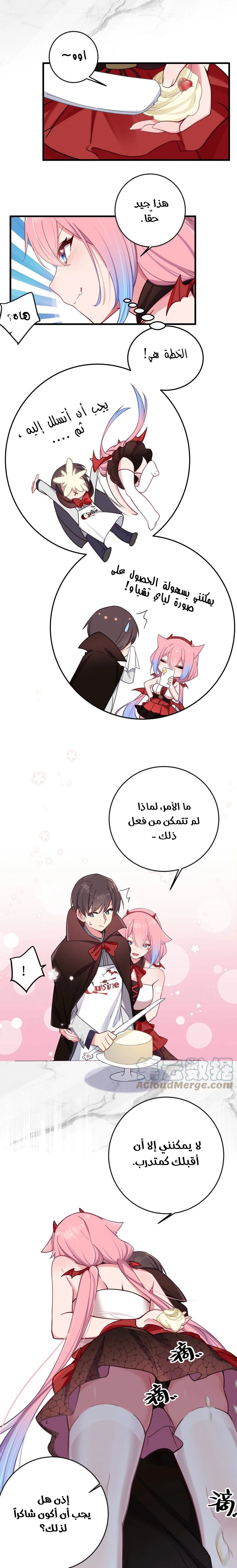 Chapter Image 4