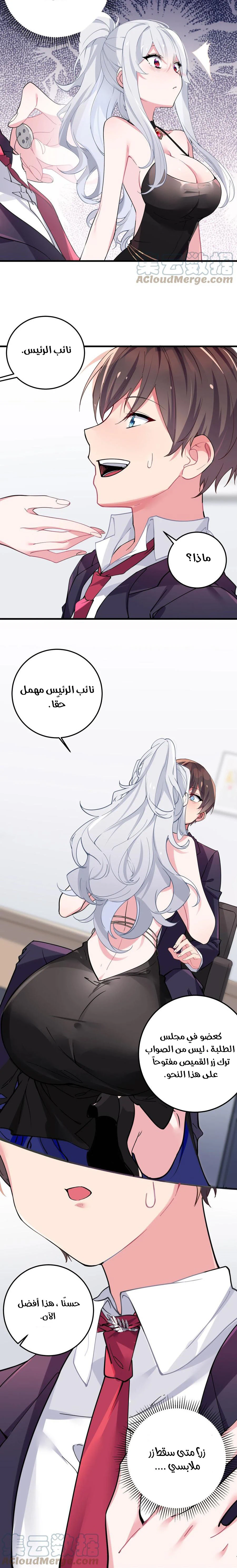 Chapter Image 13