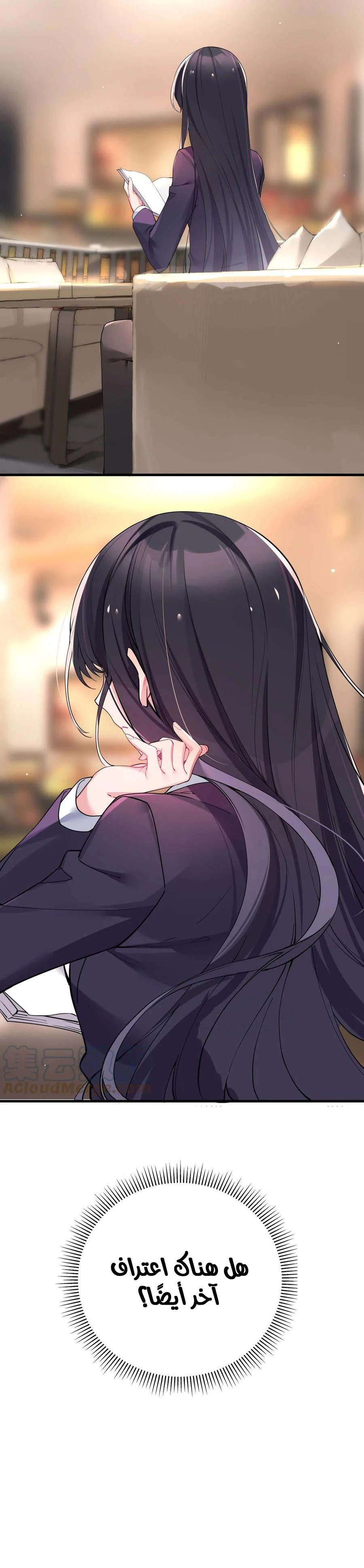Chapter Image 17