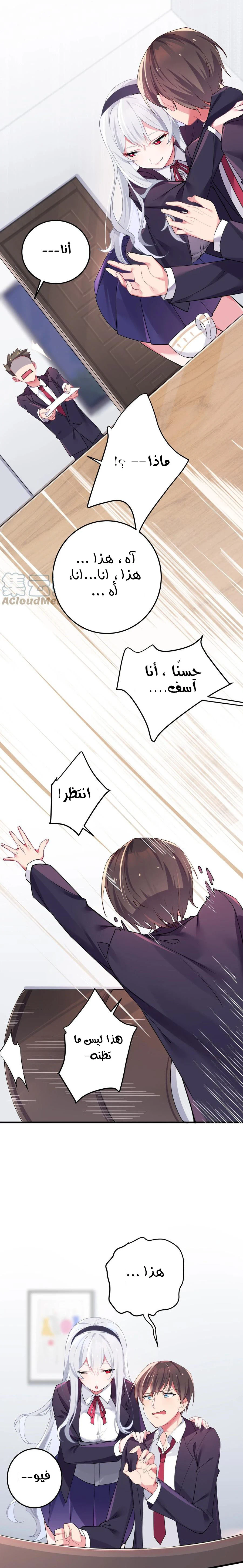 Chapter Image 4