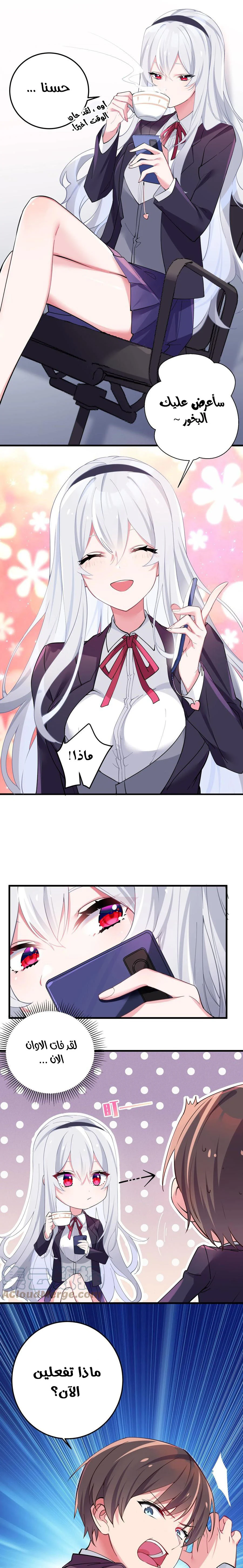 Chapter Image 6