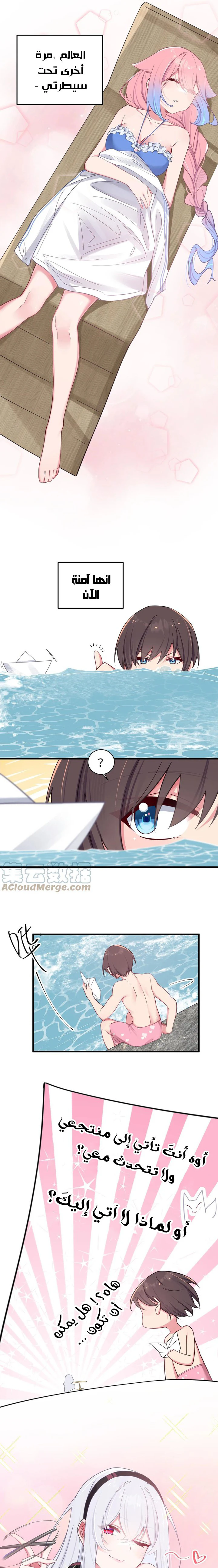 Chapter Image 3