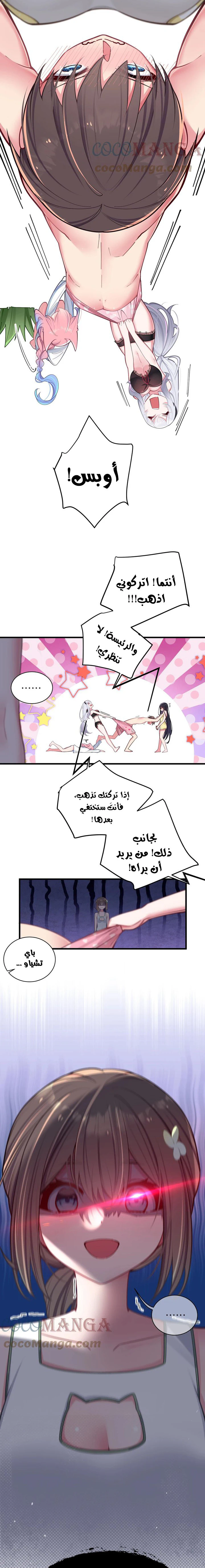 Chapter Image 13